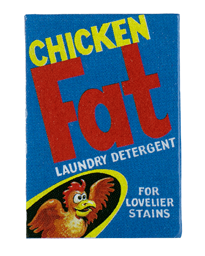 Wacky Packages Minis - Chicken Fat Laundry Detergent (plus 4 Mystery) - Series 2 close up